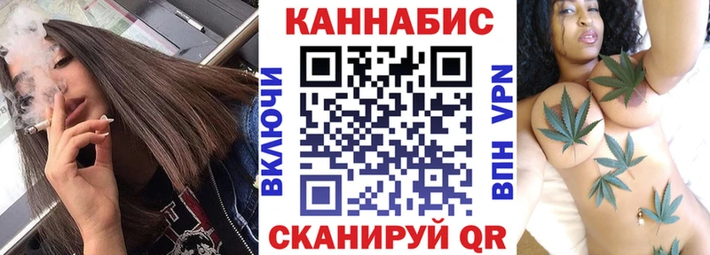 Наркошоп купить Марихуана  A-PVP  Кокаин  Гашиш  МЕФ  Реж