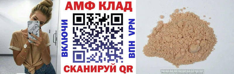 Купить закладки  Реж  Amphetamine VHQ 