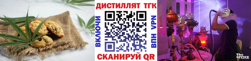 Купить закладки  Реж  Еда ТГК марихуана 