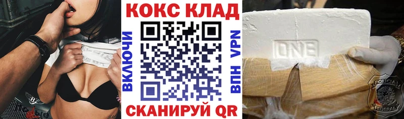 Купить  Реж  COCAIN 97% 