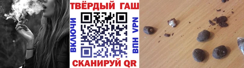 Купить где  Реж  Гашиш 40% ТГК 