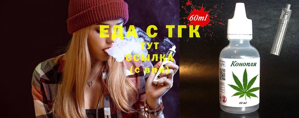 кристаллы Каменск-Шахтинский