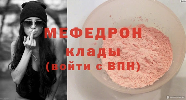 тгк Каменногорск