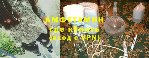 тгк Каменногорск