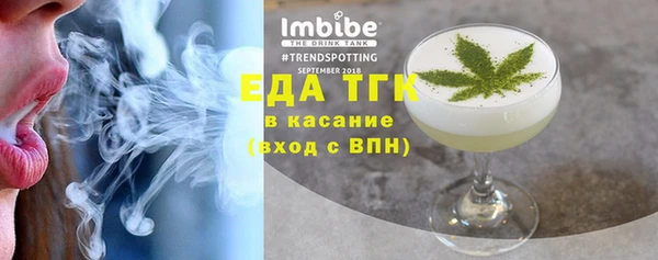 кристаллы Каменск-Шахтинский