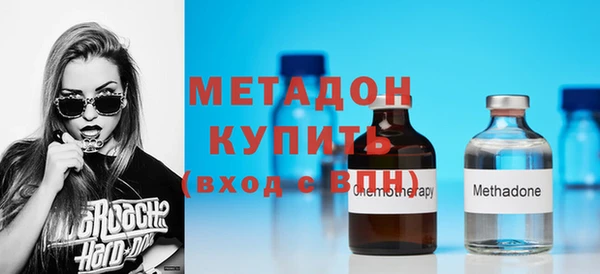 тгк Каменногорск