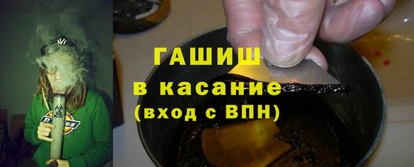тгк Каменногорск