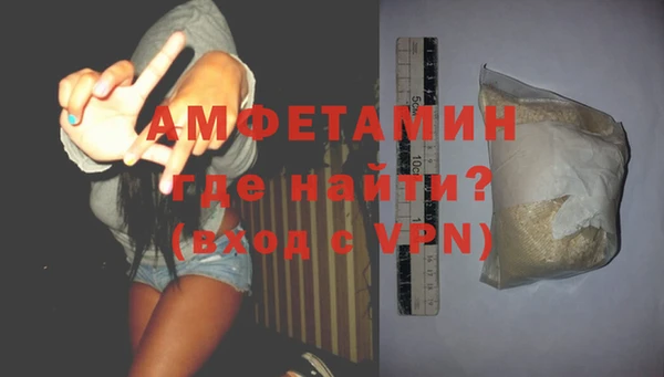 тгк Каменногорск
