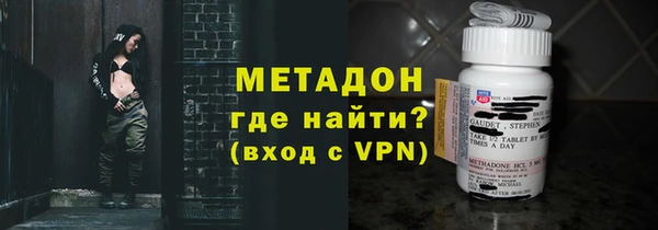 кристаллы Каменск-Шахтинский