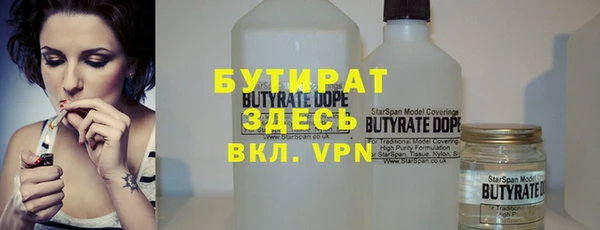 кристаллы Каменск-Шахтинский