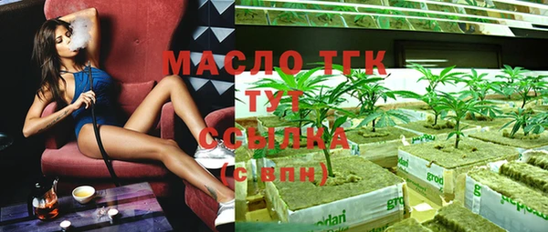 кристаллы Каменск-Шахтинский