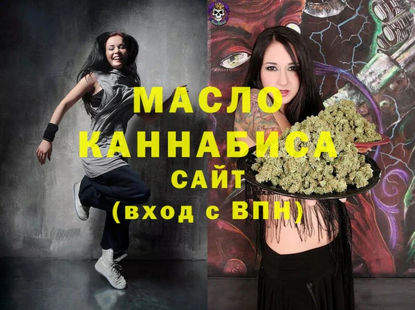 кристаллы Каменск-Шахтинский