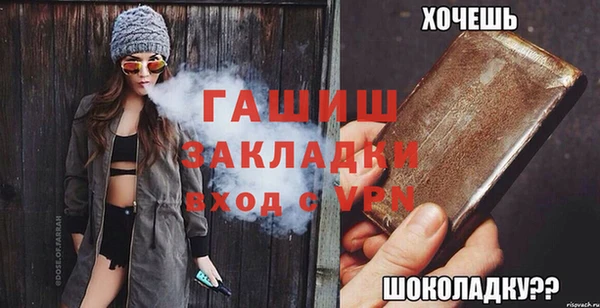 твердый Инсар