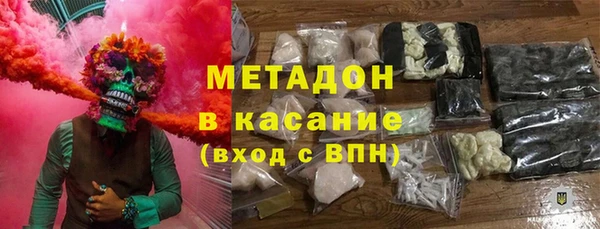 кристаллы Каменск-Шахтинский