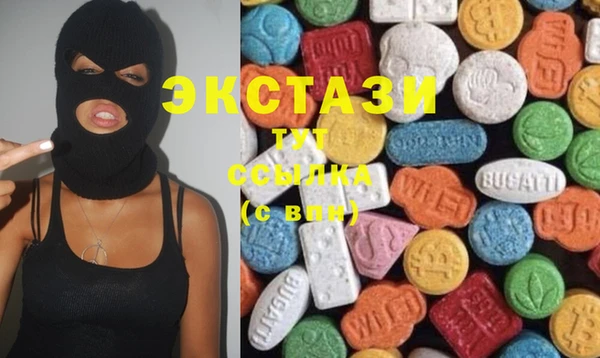 кристаллы Каменск-Шахтинский