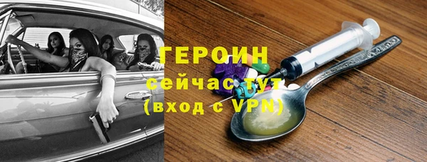 тгк Каменногорск