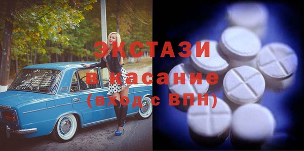 тгк Каменногорск