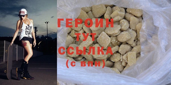 тгк Каменногорск