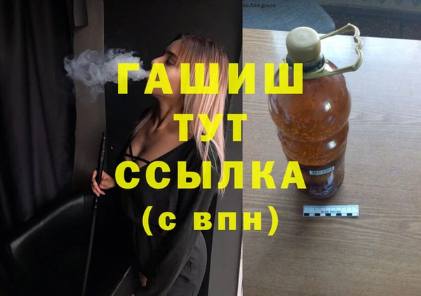 тгк Каменногорск
