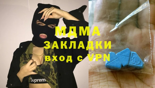 кристаллы Каменск-Шахтинский