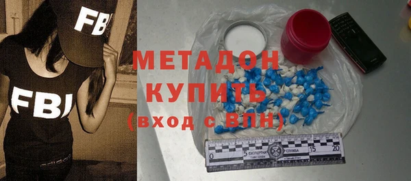 тгк Каменногорск