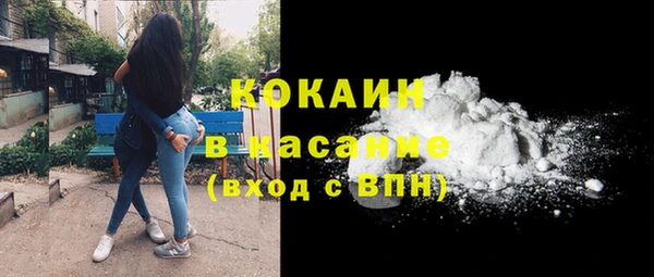 кристаллы Каменск-Шахтинский