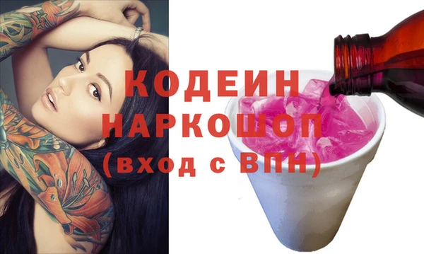 тгк Каменногорск