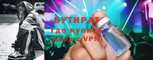тгк Каменногорск