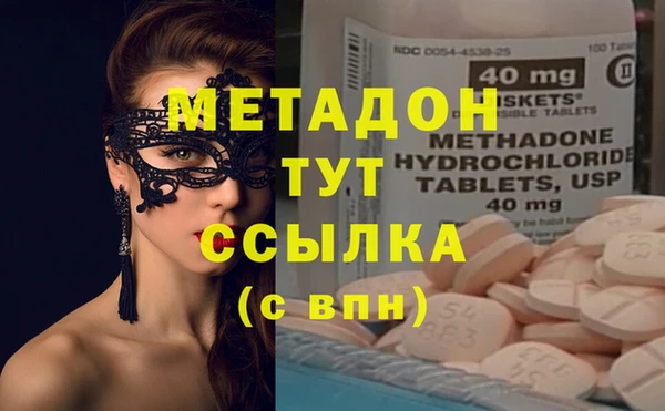 кристаллы Каменск-Шахтинский