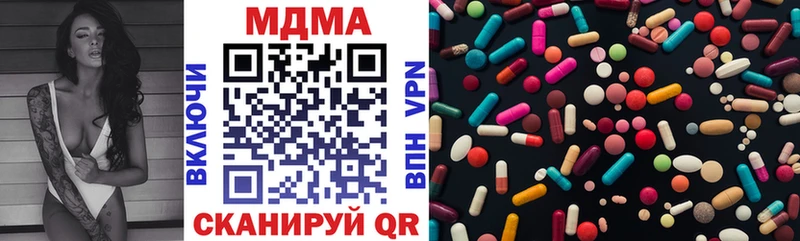 MDMA Molly  Купить где  Реж 