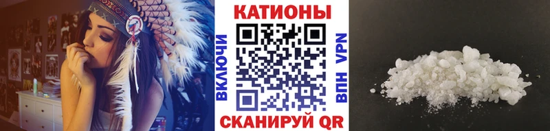 Мефедрон мука  Купить где  Реж 