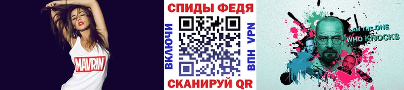 Метамфетамин кристалл  Купить где  Реж 