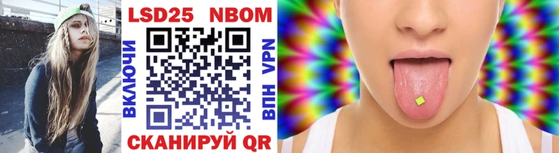 Марки 25I-NBOMe 1,5мг  Купить закладки  Реж 
