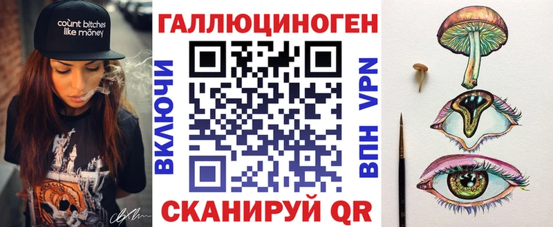 Галлюциногенные грибы GOLDEN TEACHER  Купить закладки  Реж 
