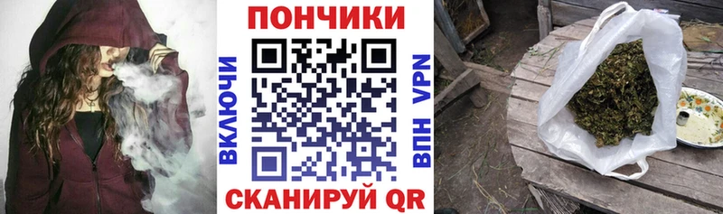 Марихуана OG Kush  Купить закладки  Реж 
